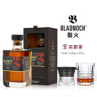 磐火 阿林塔泥煤单一麦芽威士忌 700ml 原装进口 洋酒 单支装