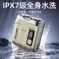 小米有品充电剃须刀小钢炮不留胡渣男士电动车载刮胡子刀全身水洗--沙漠金