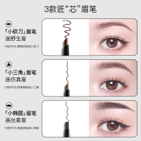 滋色立体灵动眉笔0.06g防水防汗不掉色姿色双头砍刀眉笔