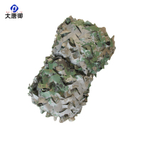 大唐御0729-150D伪装网迷彩网防航拍户外防晒网遮阳网山体绿化网布网布林地数码5平方