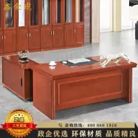 鑫金虎 1.6米油漆贴木皮大班台主管桌老板桌