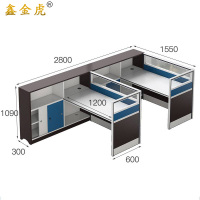 鑫金虎屏风工位办公室员工位2人 2800*1550*1090mm