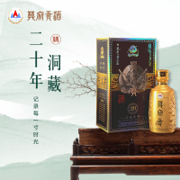 莫府贡酒 20年洞藏 陈酿酒度 52°500ml 单瓶装 单位:瓶