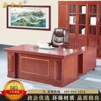 鑫金虎 2.0米油漆贴木皮大班台主管桌老板桌