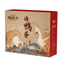 诸老大咸蛋礼盒 海鸭蛋礼盒70克20枚