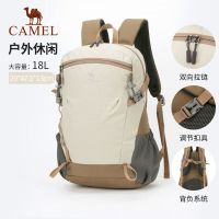 骆驼户外徒步登山日常休闲轻便透气双肩背包 574D373626杏色