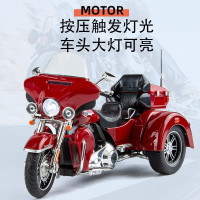 风铃草敞篷式摩托车1:9大号儿童哈雷戴维森三轮摩托车玩具男孩2025男童 1:9戴维森三轮摩托车[红色]