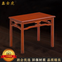 鑫金虎 木质中式茶几洽谈沙发几 680*480*550mm