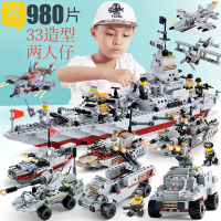 星涯优品航空母舰大型积木拼装玩具驱逐舰模型男孩益智力军舰儿童6-12岁