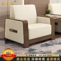 鑫金虎 商务会议室会客洽谈单人位沙发880*830*830mm
