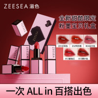 滋色粉墨宝贝迷你唇膏礼盒哑光唇膏不易掉色