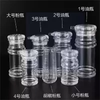 超诚 R-1074 水晶醋壶