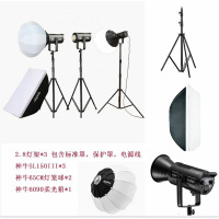 神牛(Godox)SL150III组合套装