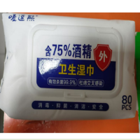 哲俏 含75%酒精卫生湿巾湿纸巾 1/包