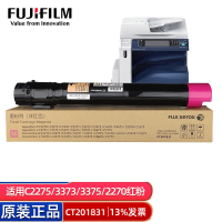 富士胶片 富士施乐 DocuCentre-IV 3373 原装墨粉-红(CT201831)