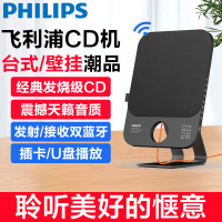 飞利浦CD播放机 AZ7108