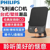 飞利浦CD播放机 AZ7108