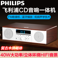 飞利浦CD机TAM5008