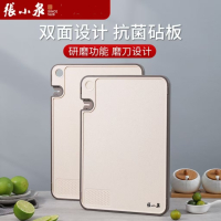 张小泉 砧板菜板 家用抗菌防霉双面切菜切肉切水果多功能厨房案板 小号