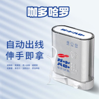 Guard Halo咖多哈罗 牙线棒自动盒装 双面弹线智能实用88支/盒