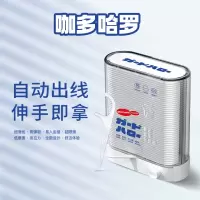 Guard Halo咖多哈罗 牙线棒自动盒装 双面弹线智能实用88支/盒