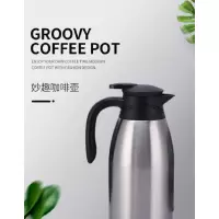 哈尔斯保温壶 2000ml 304不锈钢热水壶 不锈钢本色 HK-2000-25