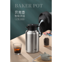 Vanow智能测温保温壶2.2L家用大容量316不锈钢水壶钢本色