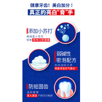 狮王牙膏葡萄柚小苏打清新口气120g 4盒装