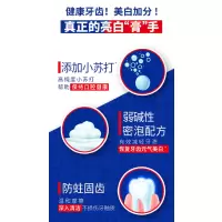 狮王牙膏葡萄柚小苏打清新口气120g 4盒装