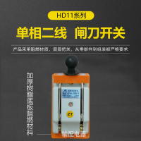 上海人民投刀开关 单投200A2P-二线(加厚紫铜)