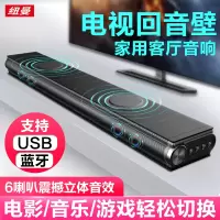 纽曼(Newmine)AK-600 回音壁 家庭ktv音响套装 电视音响 家庭影院 客厅家用无线蓝牙音响 双低音环绕音箱