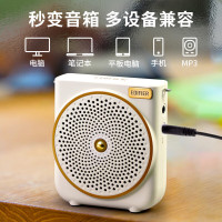 漫步者(EDIFIER) MF3 无线版便携式扩音器小蜜蜂大功率教学专用扩音器 云岩白