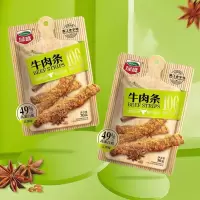 绿盛30g牛肉条五香味手撕牛肉干袋装休闲零食网红小吃熟食零食*2袋