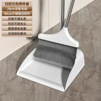 爱格扫把簸箕套装家用防风软毛扫帚扫地灰扫毛发刮水神器魔术扫把 2件套白色