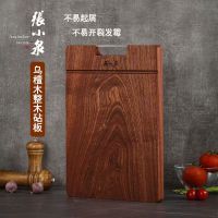 张小泉菜板 乌檀木整木砧板 黑金檀木砧板切菜板 小号34cm*24cm