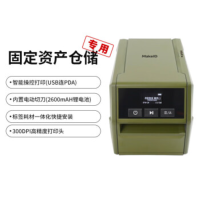 MakelD资产管理专用小型小批量标签热转印打印机打印机 D50T