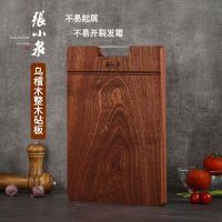 张小泉菜板 乌檀木整木砧板 黑金檀木砧板切菜板 中号 36cm*24cm