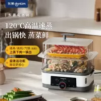 东菱(Donlim)电蒸锅多功能蒸锅蒸炖煮一体锅家用大容量蒸炖锅 双层可视化预约保温多用途锅DL-F1
