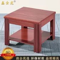 鑫金虎 双层木质方茶几 600*600*450mm