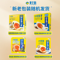 [黄天鹅]溏心蛋卤味不带汁15枚600g