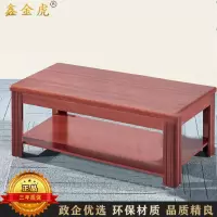 鑫金虎 双层木质长茶几 1200*600*450mm