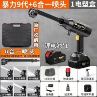 塔斯拉 洗车机高压水枪