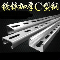 抗震支架太阳能槽钢光伏支架C型钢 镀锌冲孔檩条(1米价)41 41 2.0