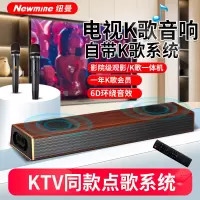 纽曼(Newsmy)回音壁G69X 木纹色