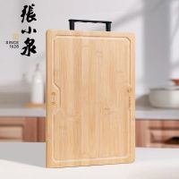 张小泉 竹菜板 加厚实木切菜板 防霉抗菌家用厨房面板擀面案板砧板 38*26cm