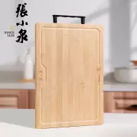 张小泉 竹菜板 加厚实木切菜板 防霉抗菌家用厨房面板擀面案板砧板 38*26cm