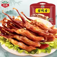 绿盛鸭舌原味舌头50卤味温州小吃特产休闲肉类小包装食品熟食零食*1袋