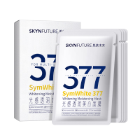 肌肤未来377光感透润美白面膜25ml*5片/盒