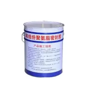 双组份聚氨脂密封胶 工程胶适用于混凝土建筑防水密封胶 18KG*1桶