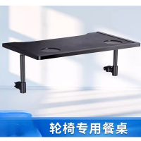 汇壹邦 轮椅桌 HB-C06 张(成都)